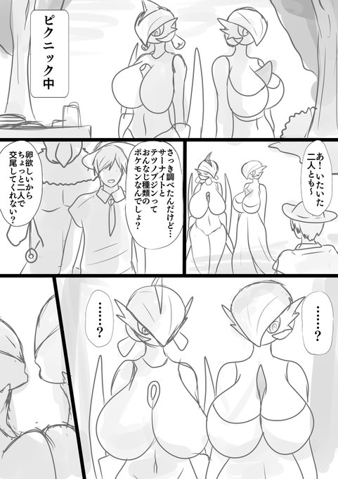 導入部分のラフ。
この後ネチョネチョに交尾します。 