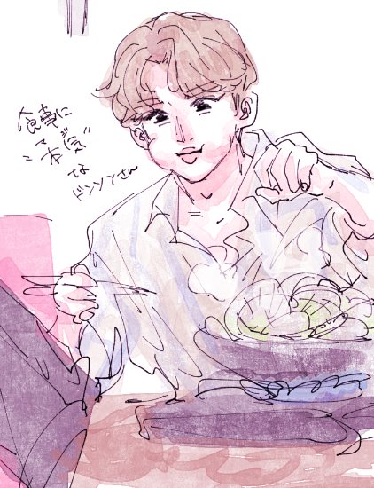 Hot_wo_Keep's tweet photo. #nflyingfanart
ドンソンさん　キュート https://t.co/rtCZXnp20x