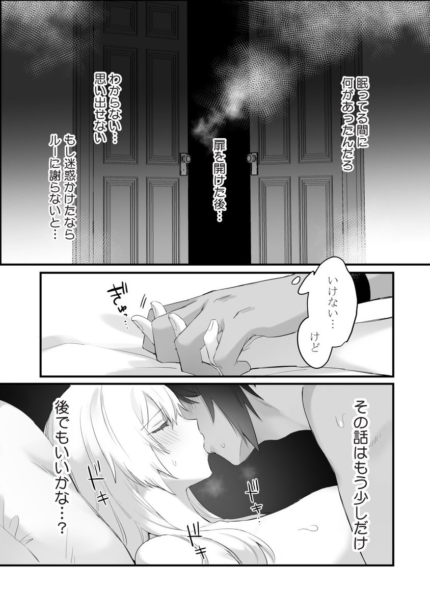 幼馴染ふたりが仲直りセックスする話❤️
シーモアで先行配信中【2/24まで1話無料】
https://t.co/eepVBfWg5V 