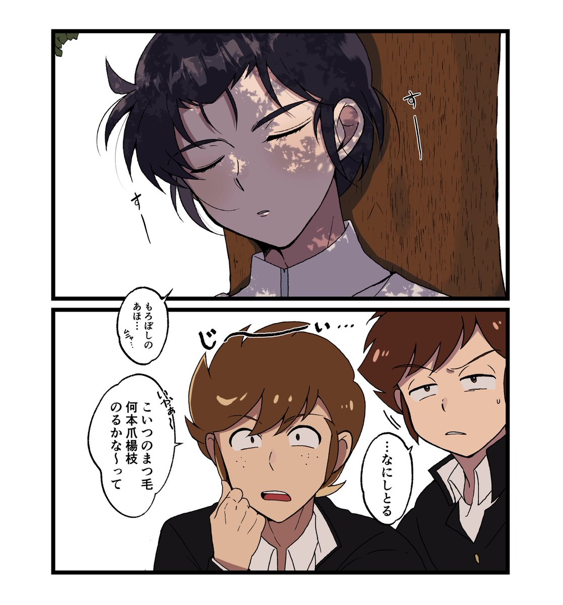 コー面未満 