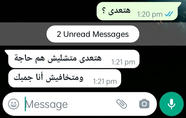 حد جمبك في كل حالاتك .. ❤️❤️