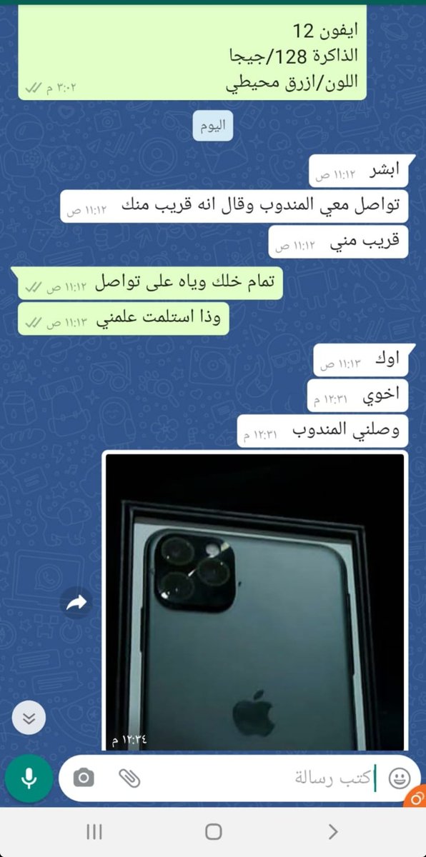 ALHDAD_STOR's tweet photo. الدفع عند الاستلام 
اطلب جهازك الان 
التوصيل خلال ١٢ساعة 

#الطايي_الاتفاق https://t.co/TAvxhrAALy