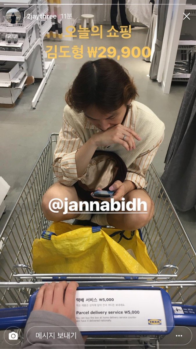 제발사게해줘