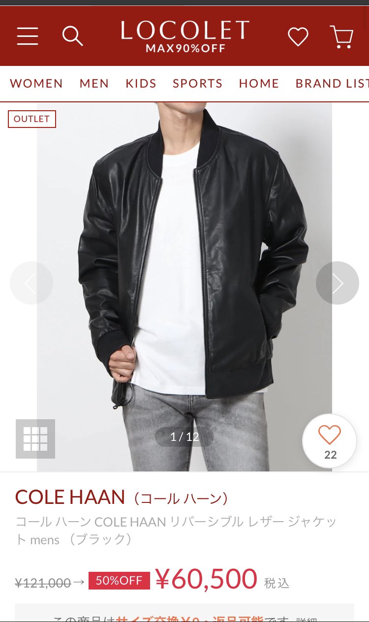 Go!Go!kids特定 on X: 