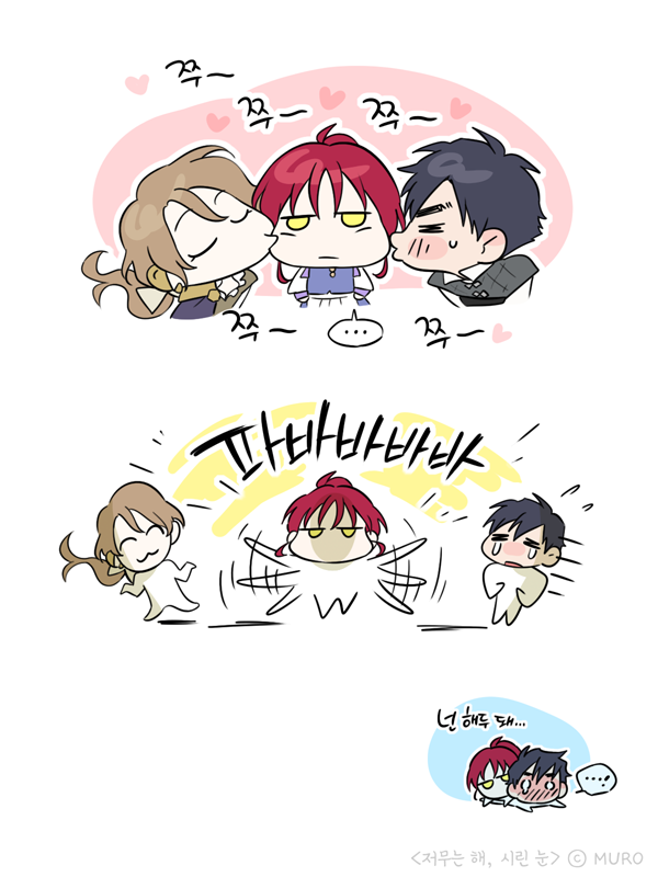 murotoon's tweet photo. 121화&amp;124화를 그리고... https://t.co/SL3rkqeGAr