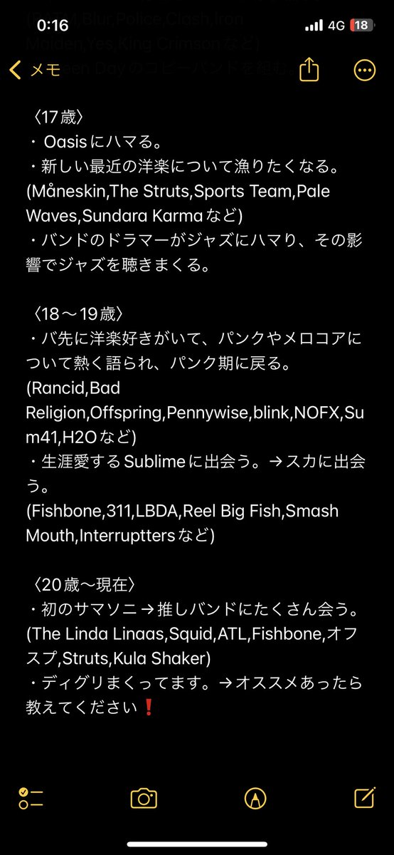 Badfish_dub's tweet photo. 暇だったので、自己紹介がてら今までの自分がどんな感じで洋楽に沼っていったかを簡潔にまとめました‼️
ハッキリ言ってまだまだ洋楽オタクの端くれですが、まだまだ色んなものを聴きたいのでおすすめとか教えてくれたら嬉しいです😊 https://t.co/p6xOyC7nix