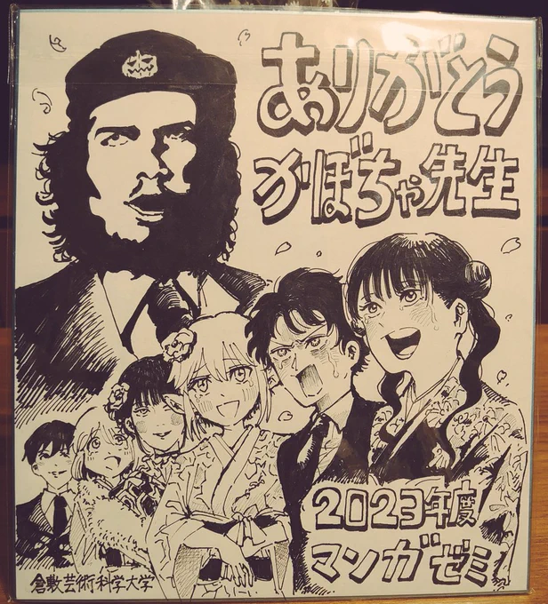 これは三代目若頭 釈迦力君(@1kp6yOivBiiaa1h)から貰った色紙
上手すぎるんだよなはよプロになってくれ…家宝にする 