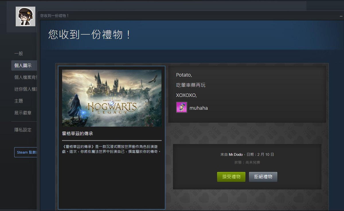 FBA_machan's tweet photo. Muahahahahahahahahahahaha！
今天沒發高燒，就37.4度低燒，算勉強及格，賺到啊北送的禮物了😎😎😎！
後記：結果我要下載的時候發現電腦沒空間... https://t.co/t4Dsmdx6AB