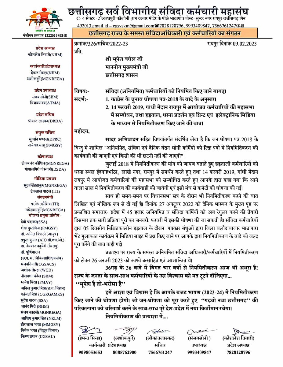 Sanjay Soni tweet media