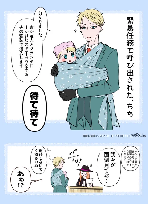 rkgk
ロヨの子と、ちち。
※捏造注意※
https://t.co/QGzuYyvRrhと同じです。 