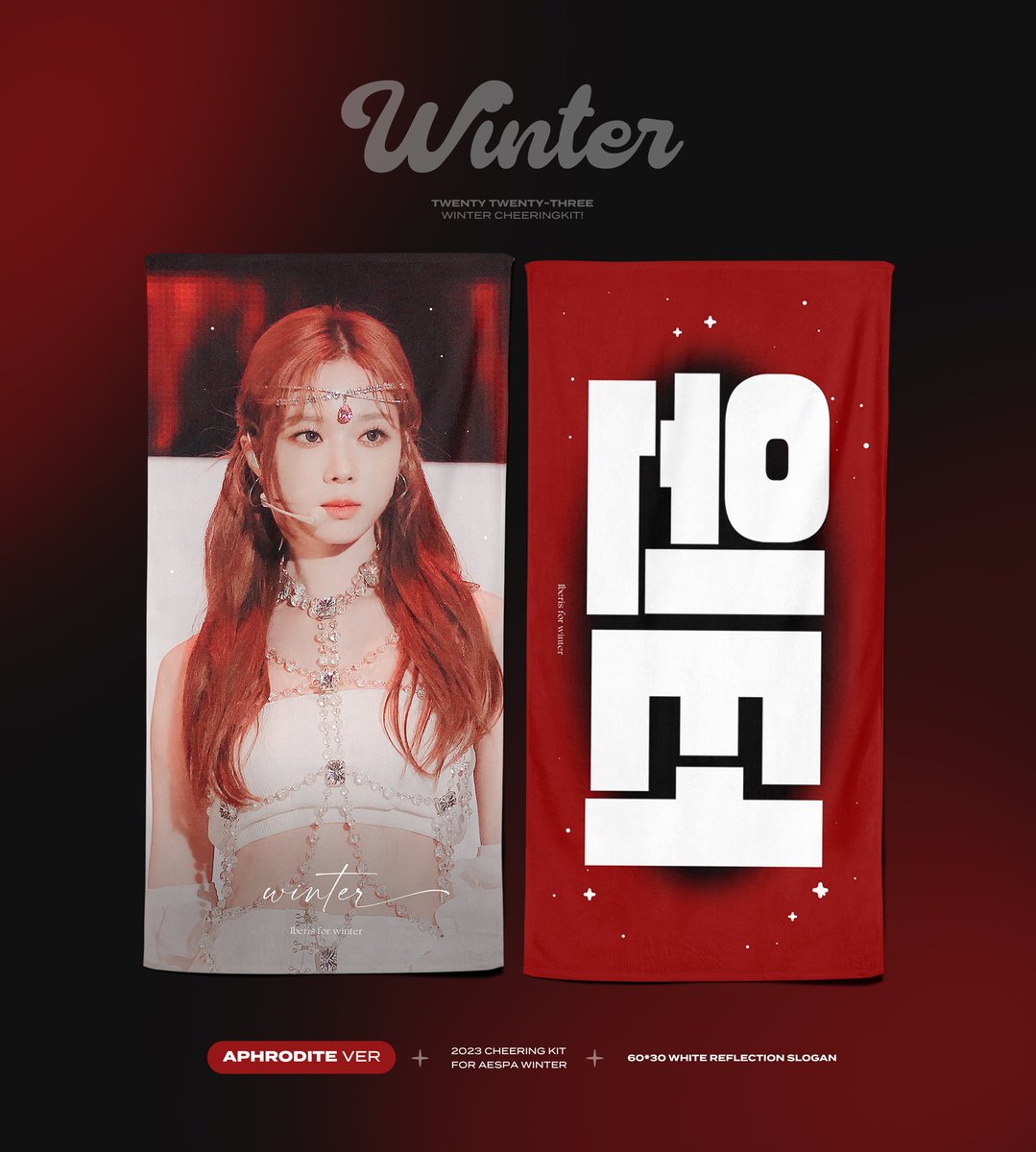 iberiswinter's tweet photo. 𝟮𝟬𝟮𝟯 ‘𝗦𝗬𝗡𝗞 : 𝗛𝗬𝗣𝗘𝗥 𝗟𝗜𝗡𝗘’ 
𝗜𝗯𝗲𝗿𝗶𝘀 𝗖𝗵𝗲𝗲𝗿𝗶𝗻𝗴 𝗞𝗶𝘁 𝗳𝗼𝗿 𝗮𝗲𝘀𝗽𝗮 𝗪𝗜𝗡𝗧𝗘𝗥

02/11-02/19

🔗https://t.co/6MHcnE5Fys

✰ 콘서트 전 (20-21일) 배송 예정입니다.
✰ 자세한 내용은 폼을 참고해 주세요. https://t.co/PdJp5cEGJW