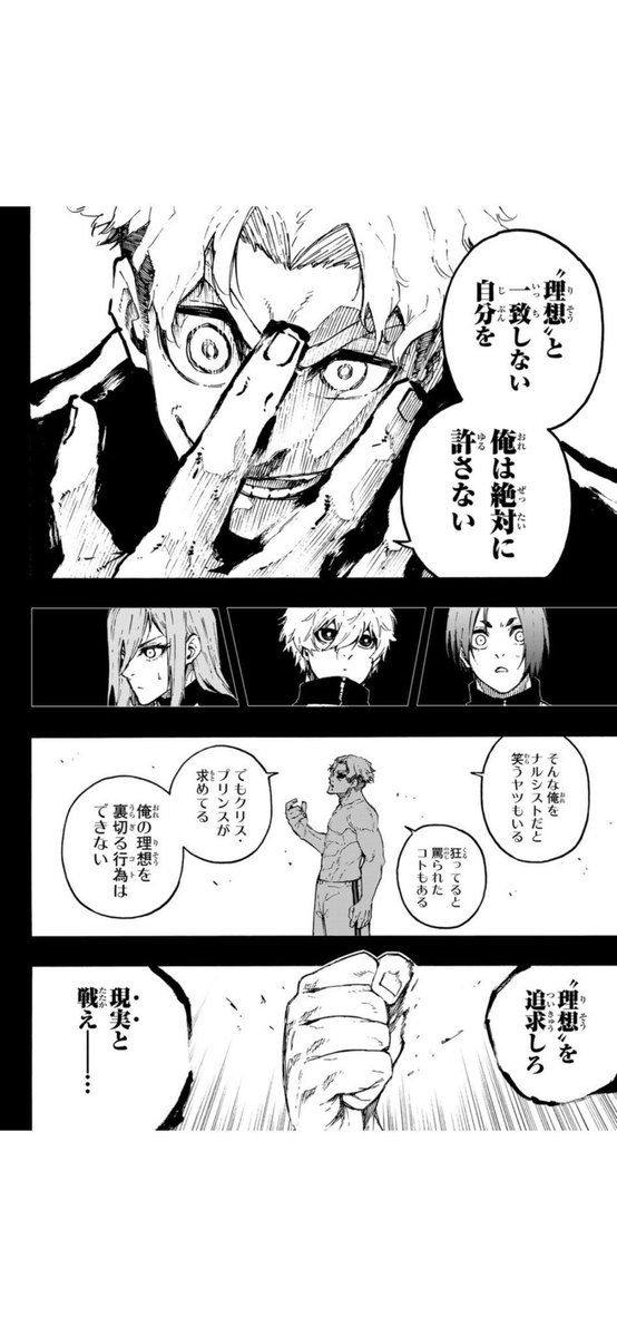 b_4_4_'s tweet photo. https://t.co/vm0c8lgOZU