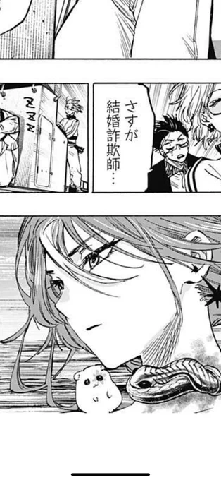 もちもちシリウス可愛いなぁ〜〜 
