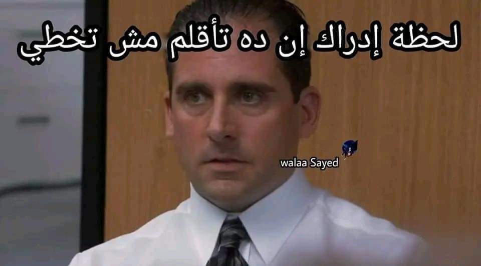 Arab Memes (@arabmemesss) on Twitter photo 