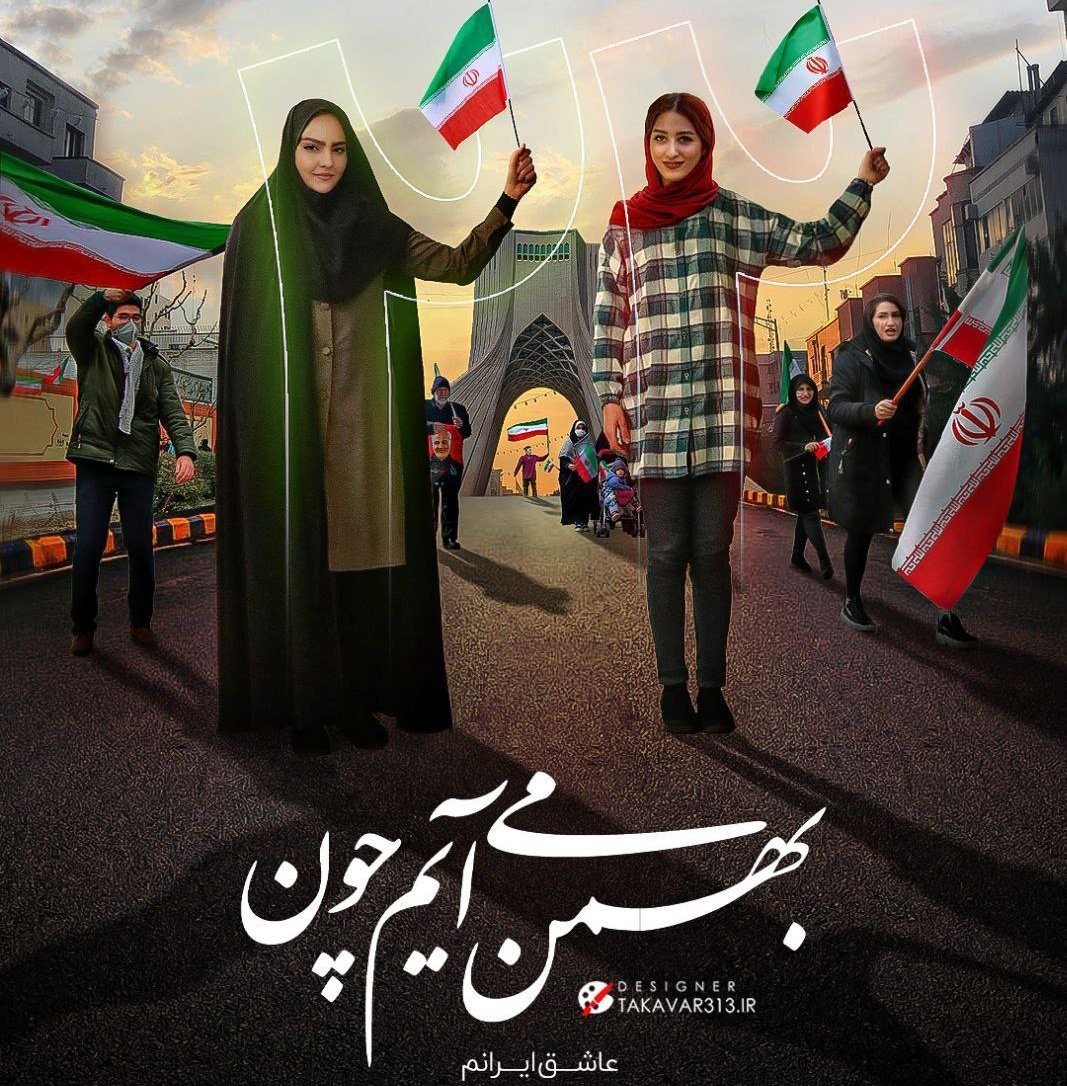 aghamortteza's tweet photo. صد قلم جنس در کشور گران شود 
ما را آرمان روح الله، به میدان می‌خواند :)
#IranVoice 
#قزوین_ما https://t.co/3C9kBSNBqe