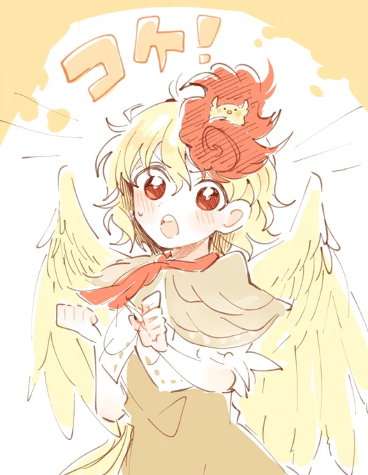 (TH)コケ! 