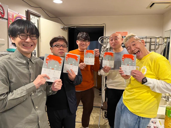 浅井の先輩方にも漫画お渡し出来ました!キャイ〜ンさん、ずんさん、流れ星☆さんありがとうございます。M-1チャンピオン、ウエストランド太もおすすめ!各書店やAmazon、Kindleで読めます!死にかけた僕はまだ芸人を辞めていない  #Amazon 