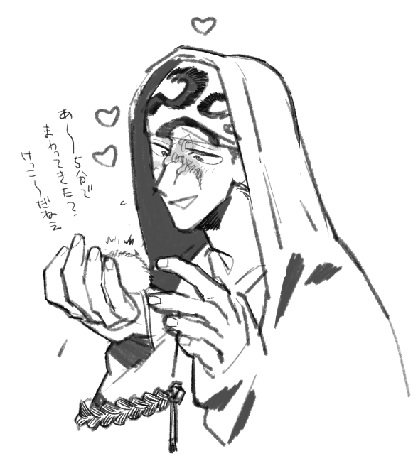 @sousakuTL 行き場の無い男ォーーッ 