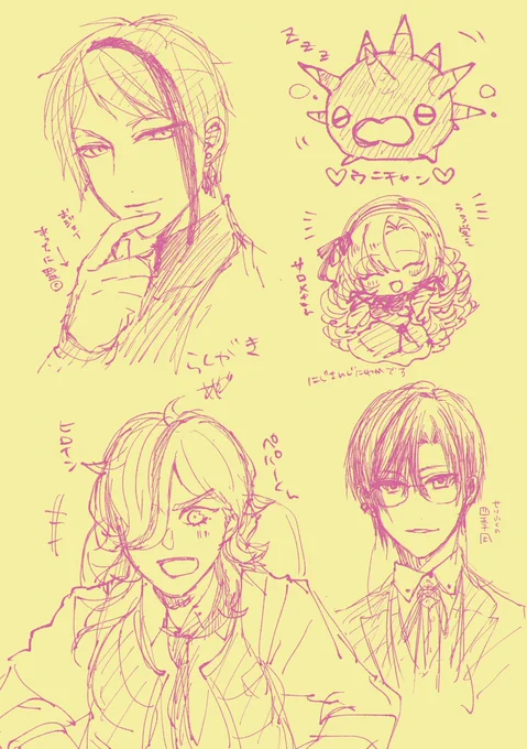 いろいろらくがき 