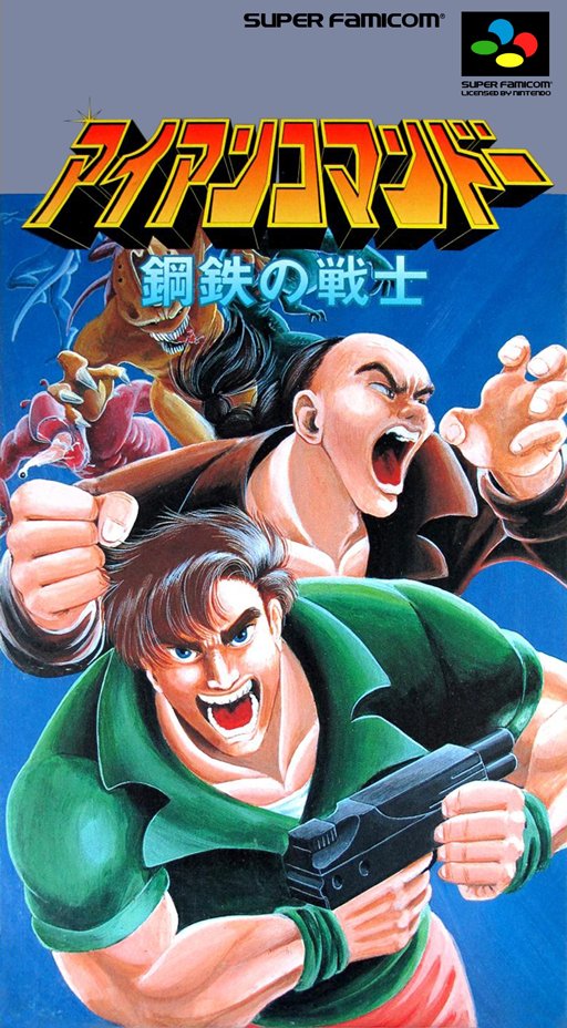OnThisDateJV's tweet photo. #OnThisDate was released in #Japan on #Nintendo #SuperFamicom: Iron Commando: Koutetsu no Senshi - Developed by Arcade Zone - Published by EA Sports - Original release date: February 10, 1995 - #HappyBirthday #gaming #Retrogaming #collection #IronCommando https://t.co/0pUaploodJ