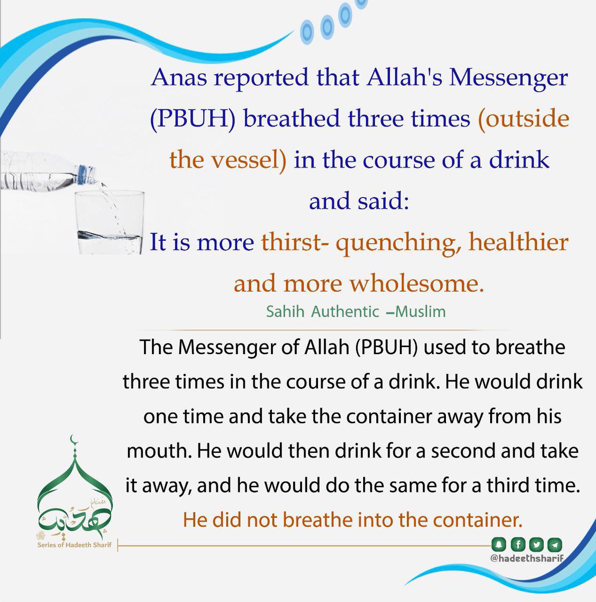 ✨ شُعَاعٌ مِنْ هَدْيِ النَّبِيِّ ﷺ ✨ tweet media
