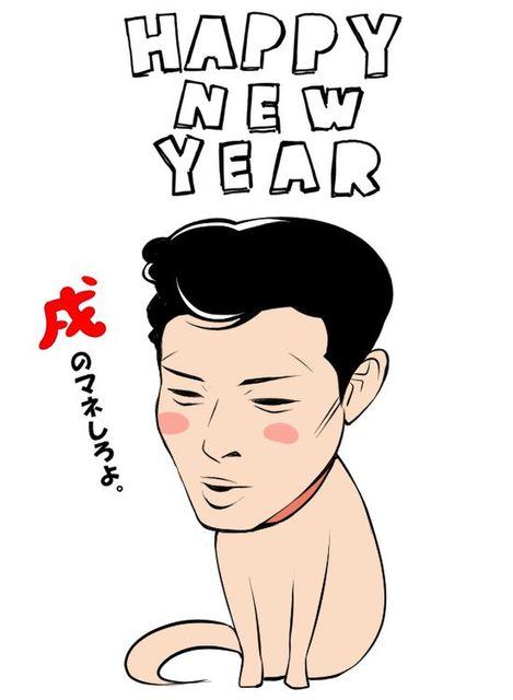 5年前の年賀状が発掘された。。。(多分消します。) 