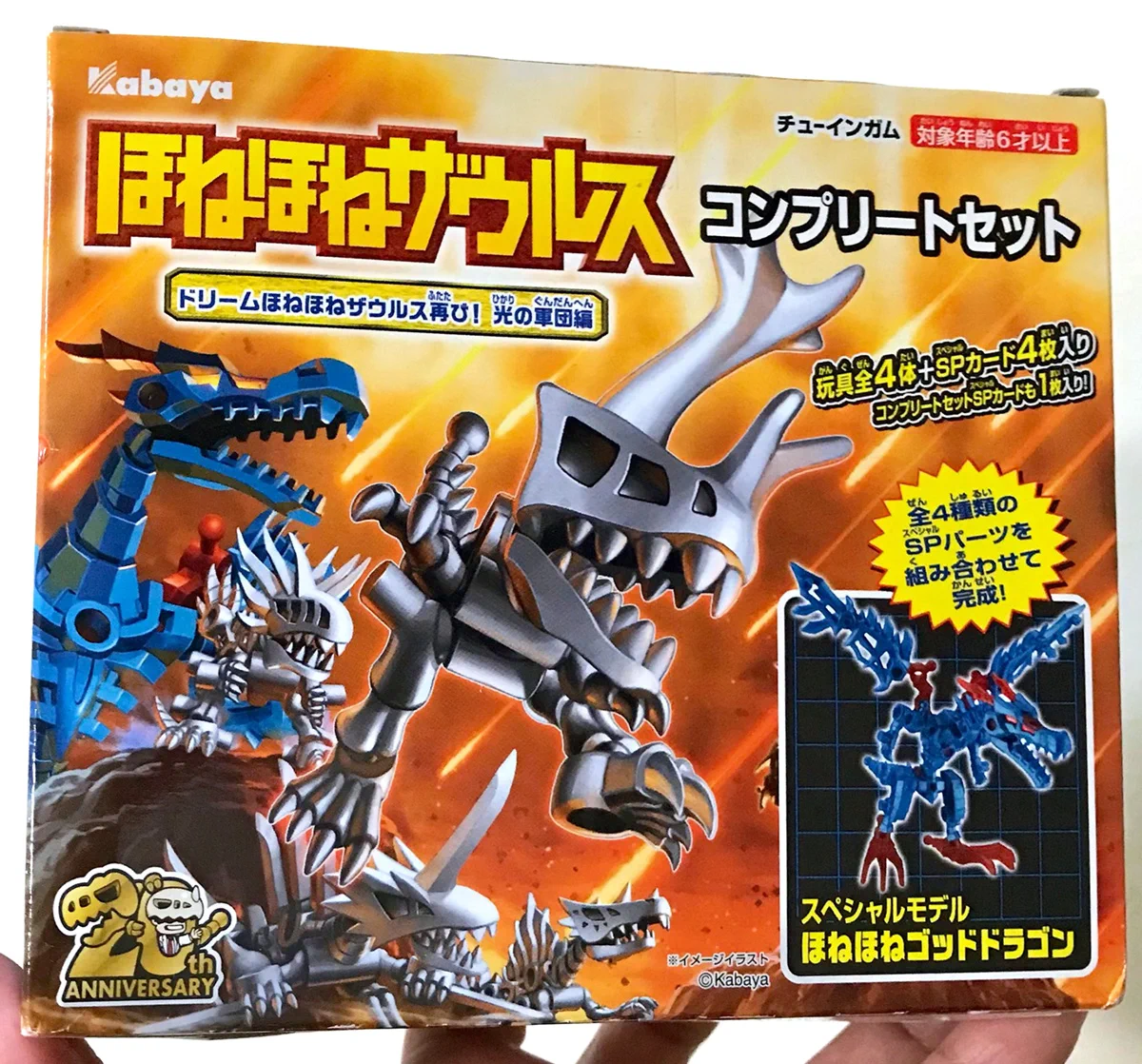 funbolt@お仕事募集中 on X: 