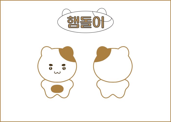 jjondeugbbo's tweet photo. #RT추첨 제작 확정 시 인형 보내드립니당
B1A4 #산들 #삼돌 10cm 인형 햄돌이 수요조사

최소 수량의 40% 달성 🥹 
기간 연장합니다 많관부 💚💚
폼 작성 부탁드려요!!

🐹https://t.co/CFluVXsRzA https://t.co/l4tTqVuh6A