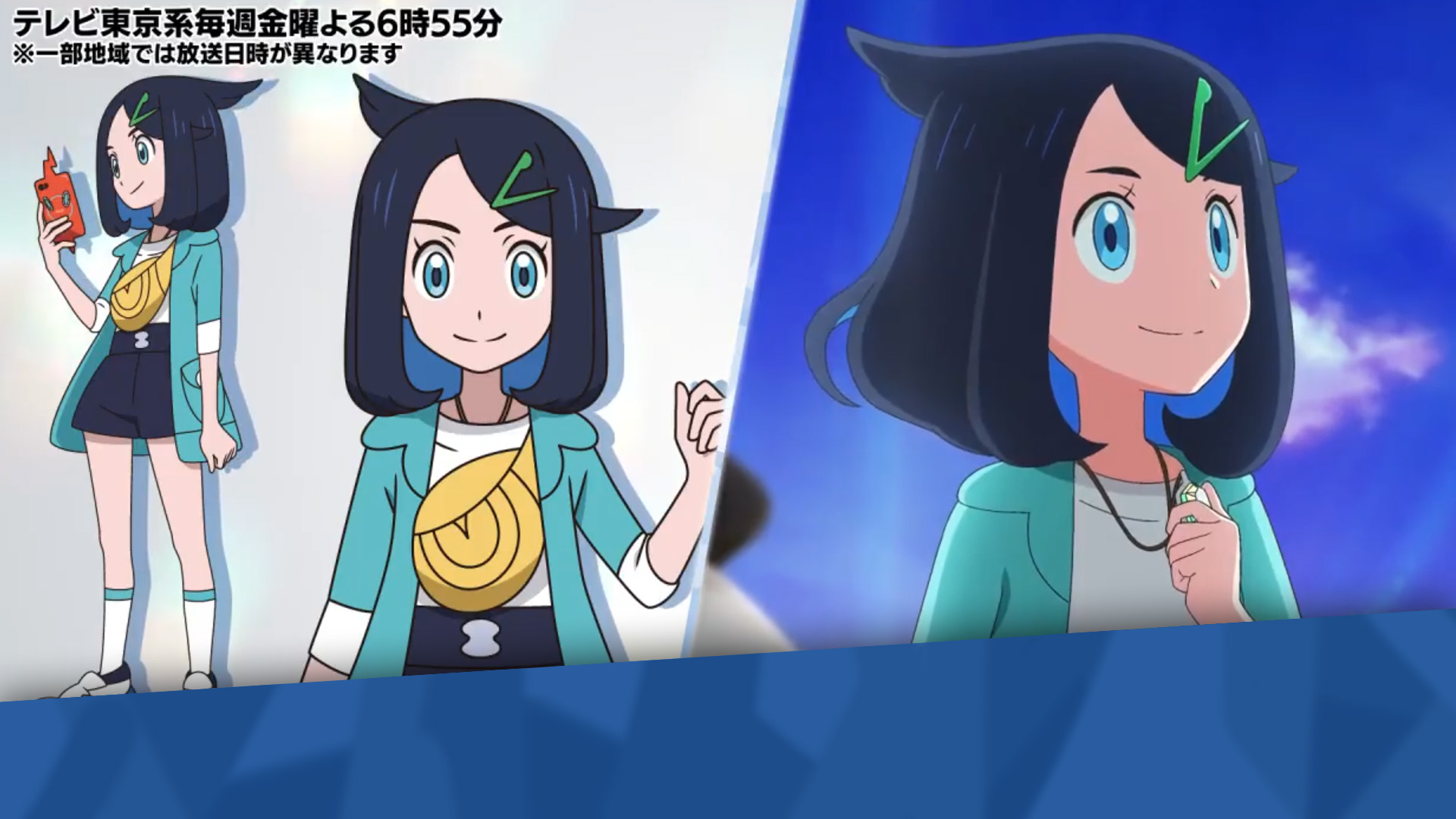 Nintendo Wire on X: It's been confirmed that the new Pokémon anime with  its fresh protagonists will begin airing in Japan on April 14th, 2023:    / X