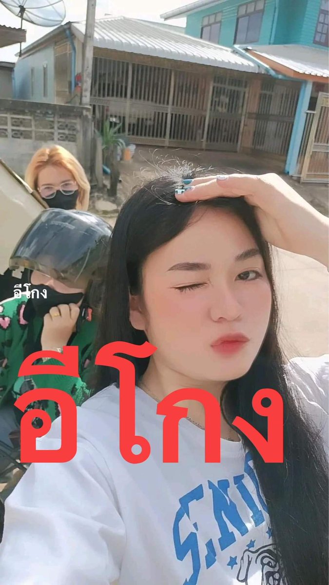 mook984's tweet photo. ❌❌เตือน❌❌

 ❌❌ระวังกันด้วยนะคะ อีโกง ชื่อ เรณุกา สุขพลอย ❌❌ 

บล็อกเฟสตายโหงไป���ล้ว กูจะประจานมึงทุกที หากยังไม่ติดต่อมา ฝากทุกคนด้วย ระวังๆๆ กันบ้างนะ เดี๋ยวจะเอามันประจานทุกๆๆที่ ให้สมที่มึงเอาตังค์กูไป #โกงเงิน #พอตมินิ #พอตมือ2 #พอตใช้แล้วทิ้ง #พอตใช้แล้วทิ้งราคาถูก https://t.co/cAXhsI4zlC