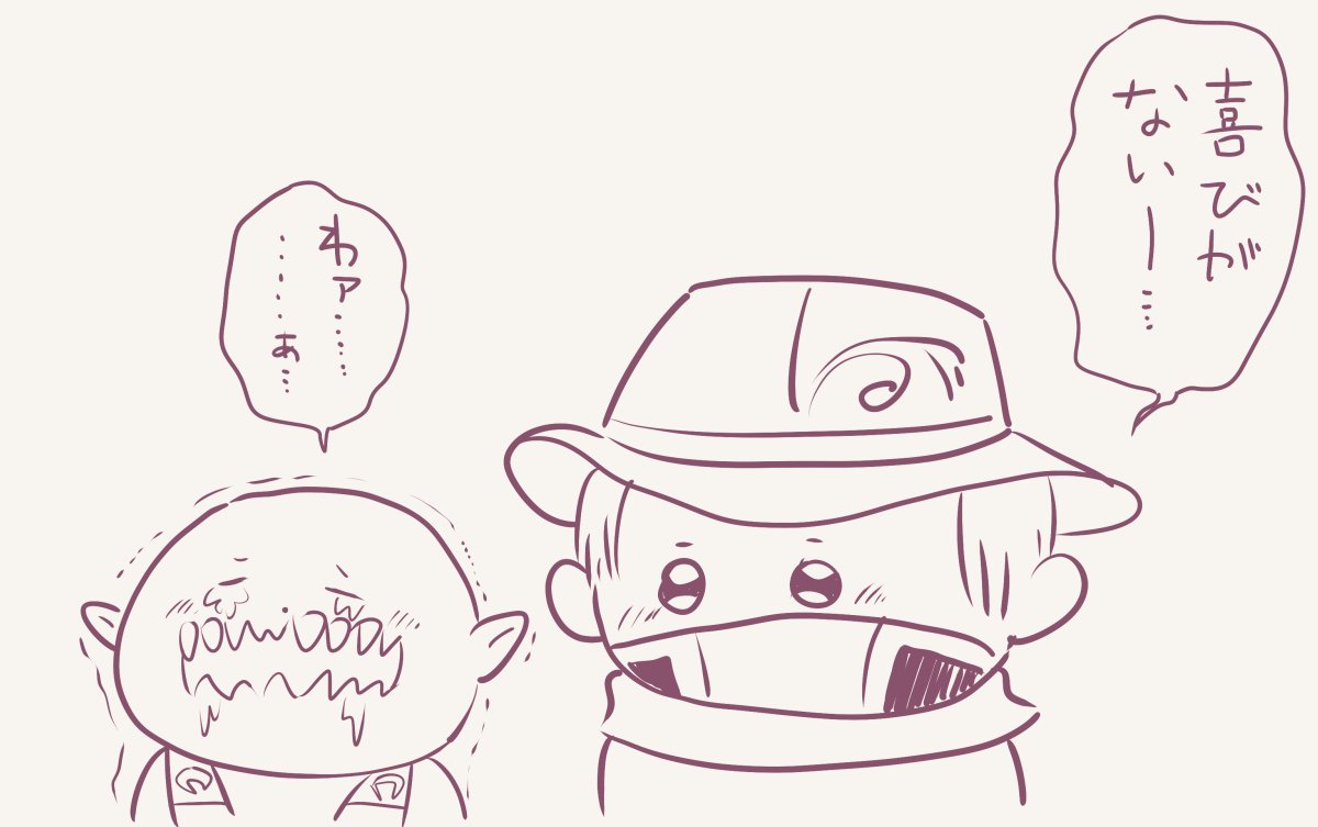 例のウィケッドのやべー映画の感想(ネタバレなし)友人から聞いてこうなってる 