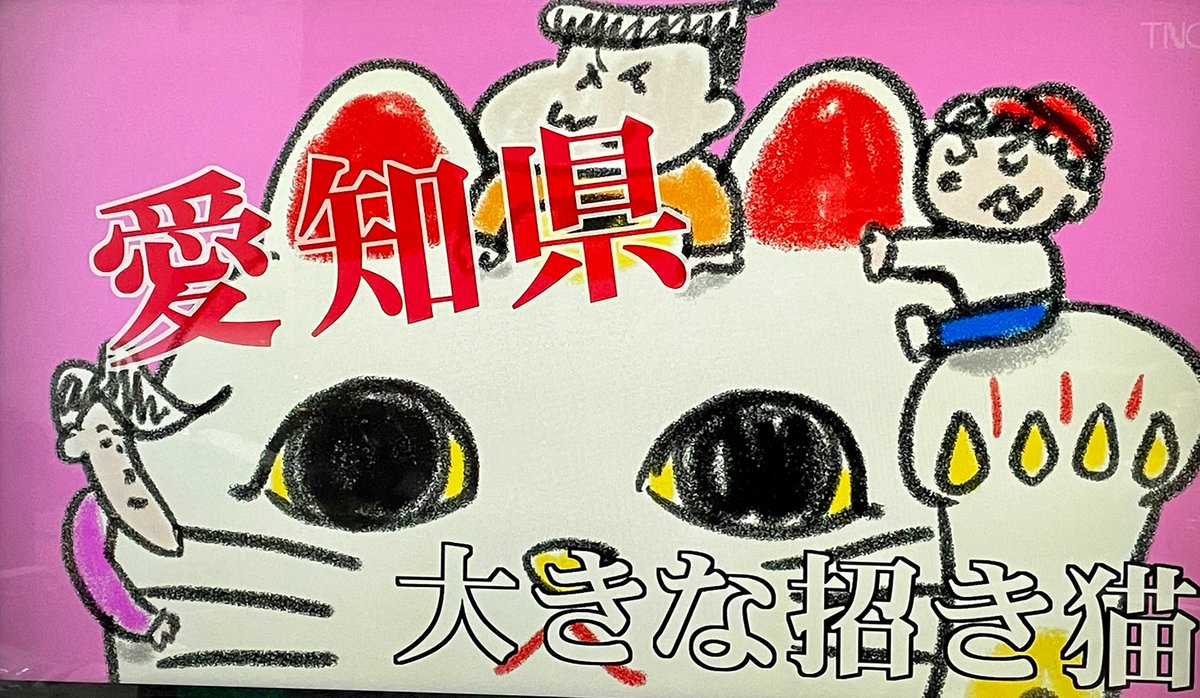 フルーツ⭐️おじさん🍍タンコウロギ👍 tweet media