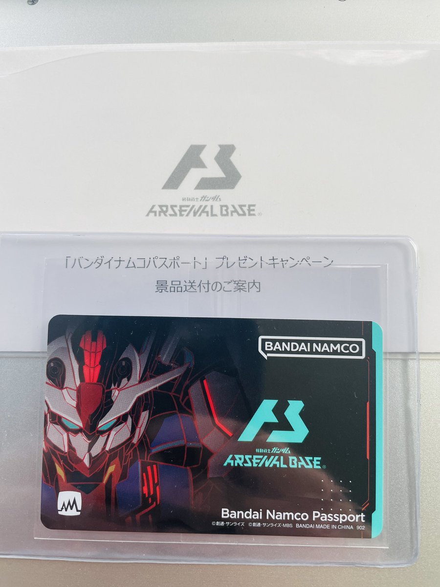 AmetDj's tweet photo. I have ended up with an extra Gundam Arsenal Base lottery prize Bandai Namco Passport (Banapassport). Hit me up if you're interested in buying/trading 👌 #ArcadeCards https://t.co/K3XRk5xNw1