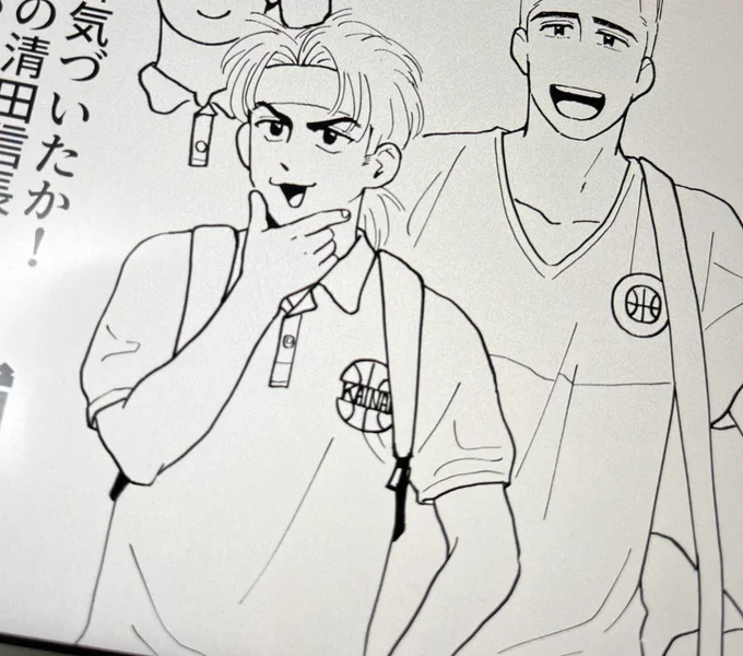 信長似ないし仙道さんは髪が描けない 