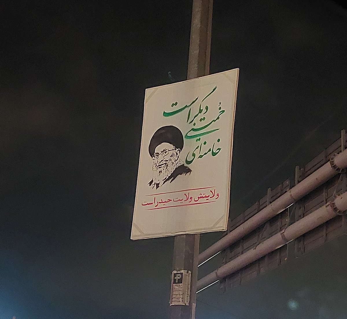 این یکی از اون یکی پفیوز
تر است