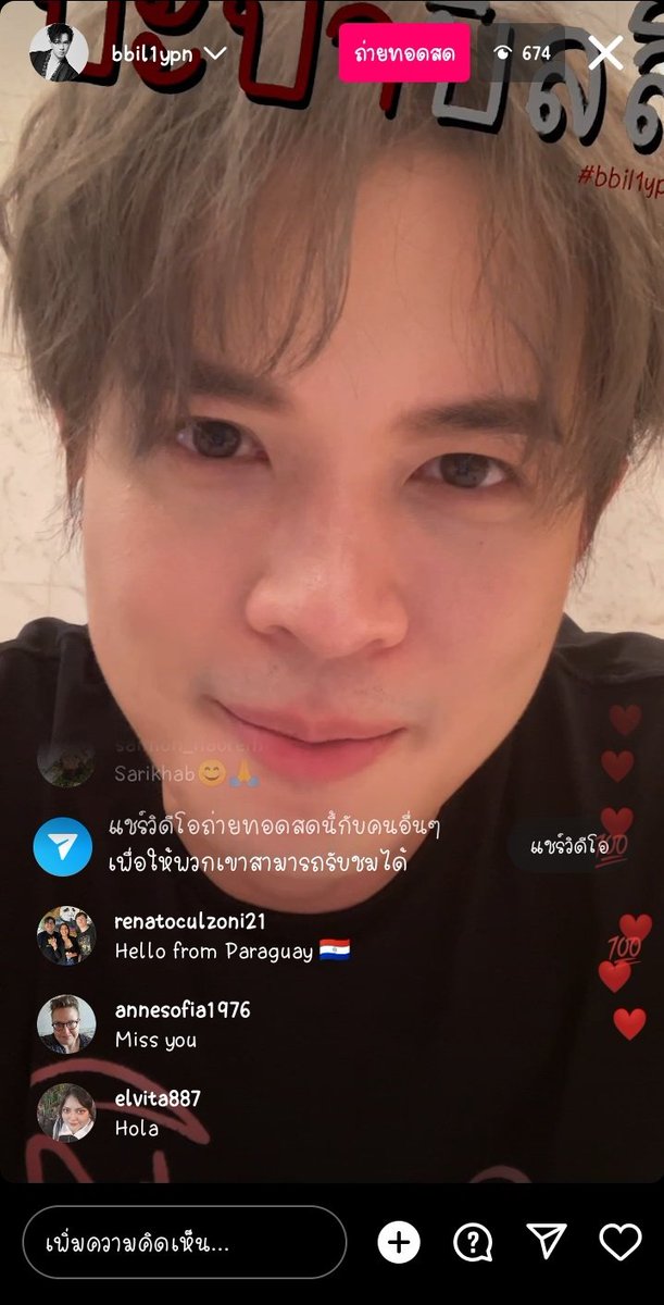 ปะป๊ามาไลฟ์น้าาาา ~ 
ไปพูดคุยกับปะป๊าให้หายคิดถึงกันเร็ว ☺️

🔗instagram.com/bbil1ypn/live/…

✩ #bbil1ypn #star1ight #บิลลี่ภัทรชนน #IdolfactoryTH ✮