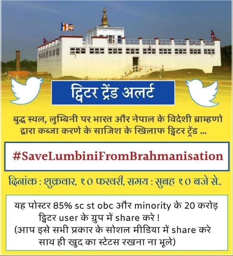 Rai (@hwangnepal) on Twitter photo #Savelumbinifrombhraminism the birth place of lord Buddha in Nepal. Nepal government operates by Hindu bhraminism who is supporting aggressive activities. The Media and government are not covering the news #Nepalese Buddhists feel hurt and helpless now <a href="/SCMPNews/">South China Morning Post</a> <a href="/ChinaDaily/">China Daily</a> #Savelumbinifrombhraminism the birth place of lord Buddha in Nepal. Nepal government operates by Hindu bhraminism who is supporting aggressive activities. The Media and government are not covering the news #Nepalese Buddhists feel hurt and helpless now <a href="/SCMPNews/">South China Morning Post</a> <a href="/ChinaDaily/">China Daily</a>