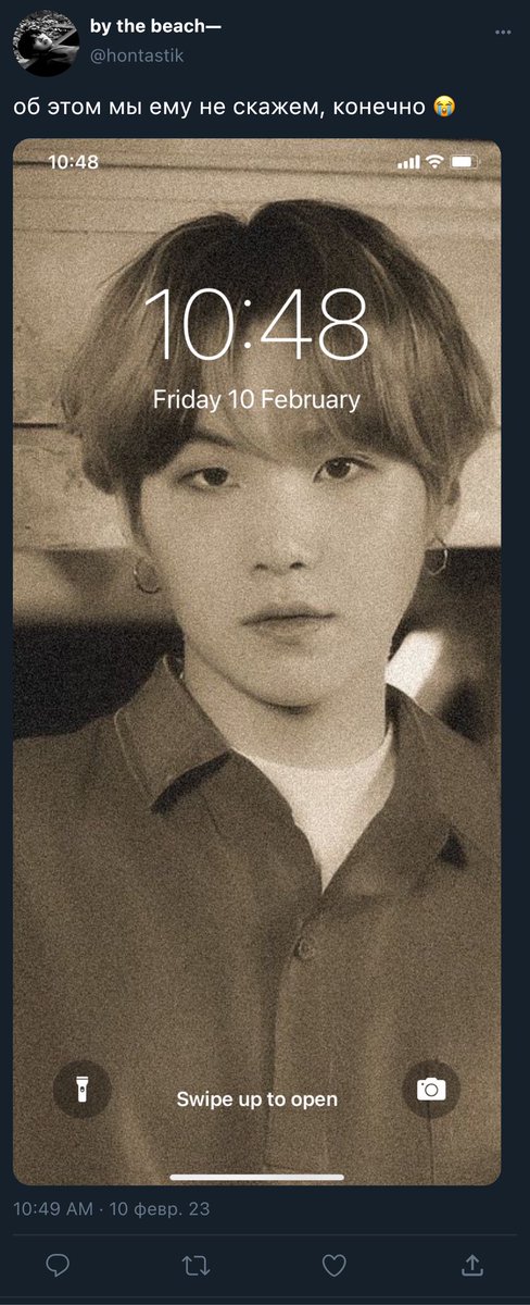 майская⁷ on Twitter: "я поняла, что они за песня!! помни имя своё — иные"