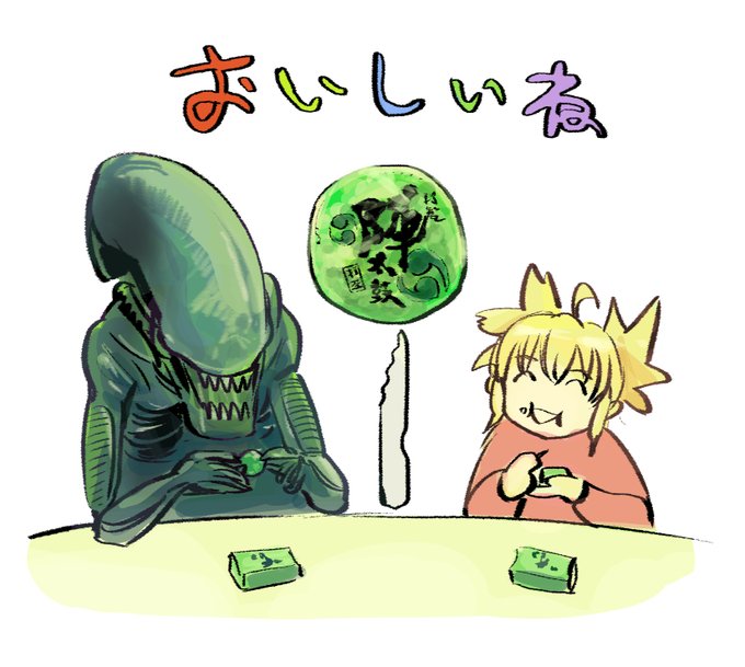 熊本で買った特製陣太鼓オ末茶
箱の格好良さで買いましたが
ビターな抹茶味で大変好みでした。おすすめです 