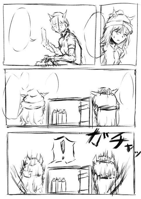 近いうちに 