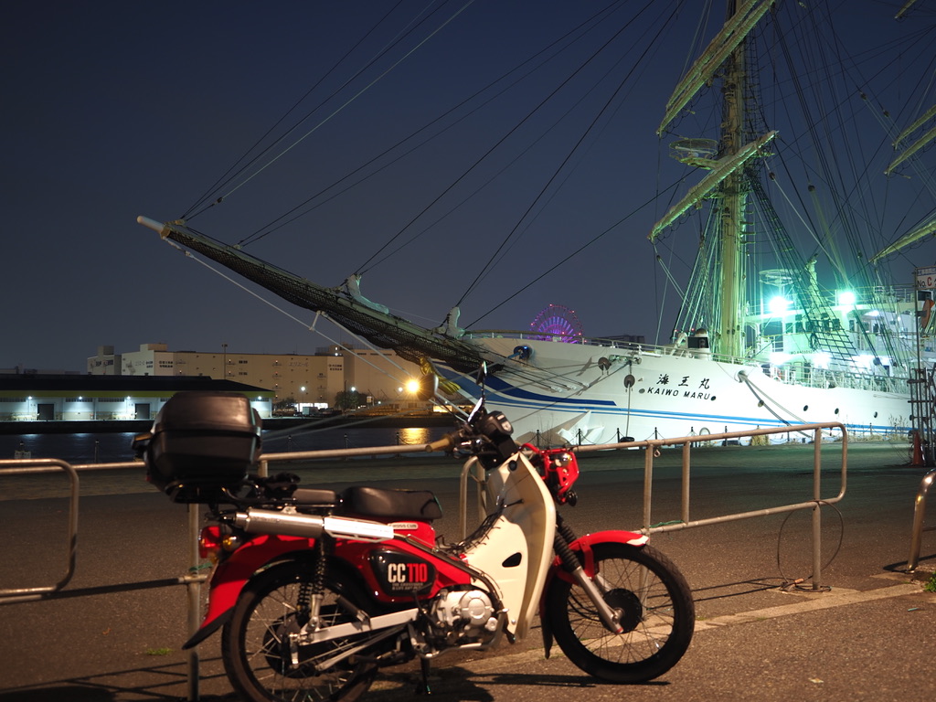 「#これを見た人は愛車の背景が船の画像を貼れ 海王丸とは縁があるかもしれぬ 」|しなののイラスト
