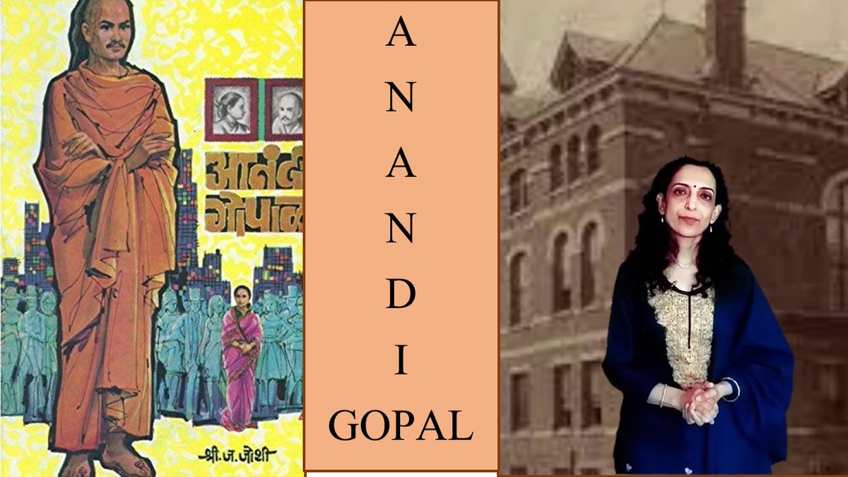Archana_Mirajka's tweet photo. A true story based on the life of first Indian woman doctor to study in the US, this novel launched the trend of biographical novels in Marathi. @IndianNovels
#Granthyatra Episode 78 - #AnandiGopal - Novel by S J Joshi - An apprecia... https://t.co/ntWitVGDyl via @YouTube https://t.co/uuF41hSuTr