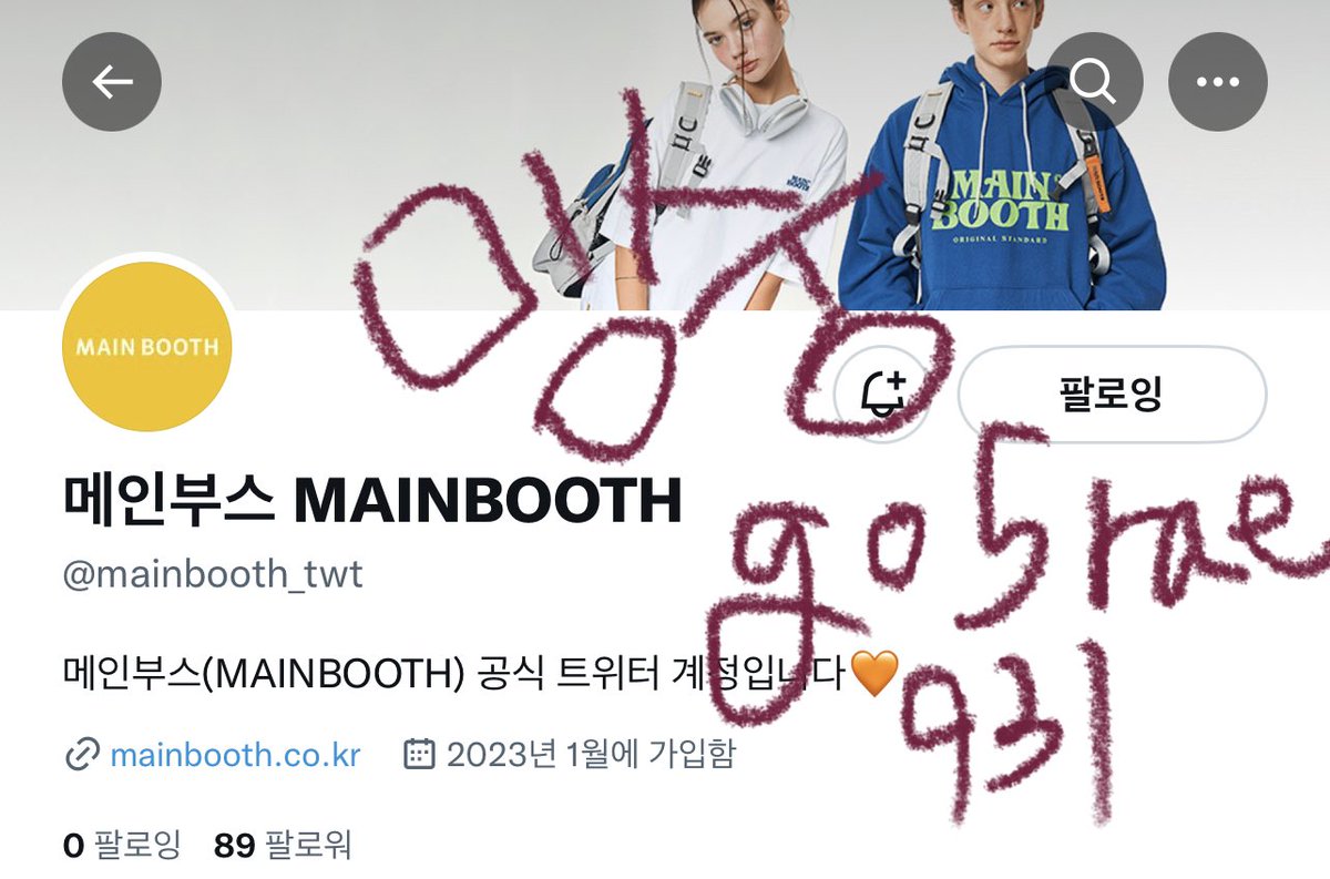 go5rae931's tweet photo. @mainbooth_twt 1번 2사이즈요!! https://t.co/YTSxM5BeKm