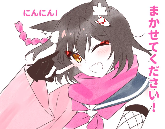 個人的な事情で13日からチャレンジを再開しようと思います。代わりにイズナを差し上げます~!  