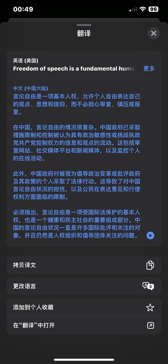 breakingbadzzz's tweet photo. #ChatGPT 说得好好哦 https://t.co/dLwwUsg3W8