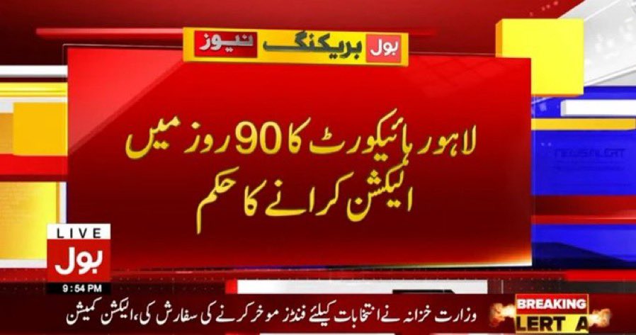 PTIofficial's tweet photo. الیکشن نوے دن میں!! https://t.co/nUhyphvpka