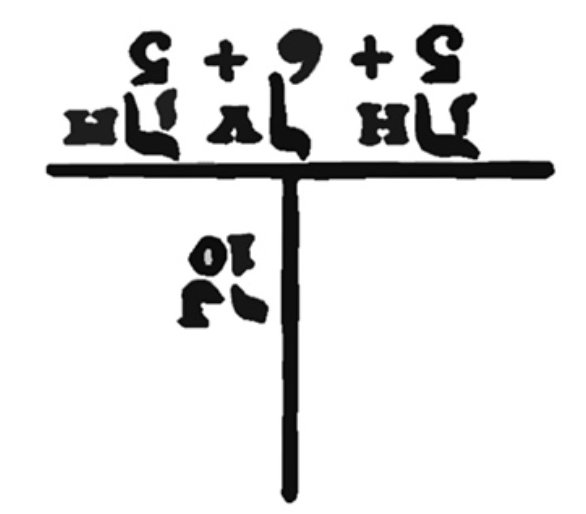 AmurakaHidden's tweet photo. Messiah = Snake https://t.co/oJqkAuUmck