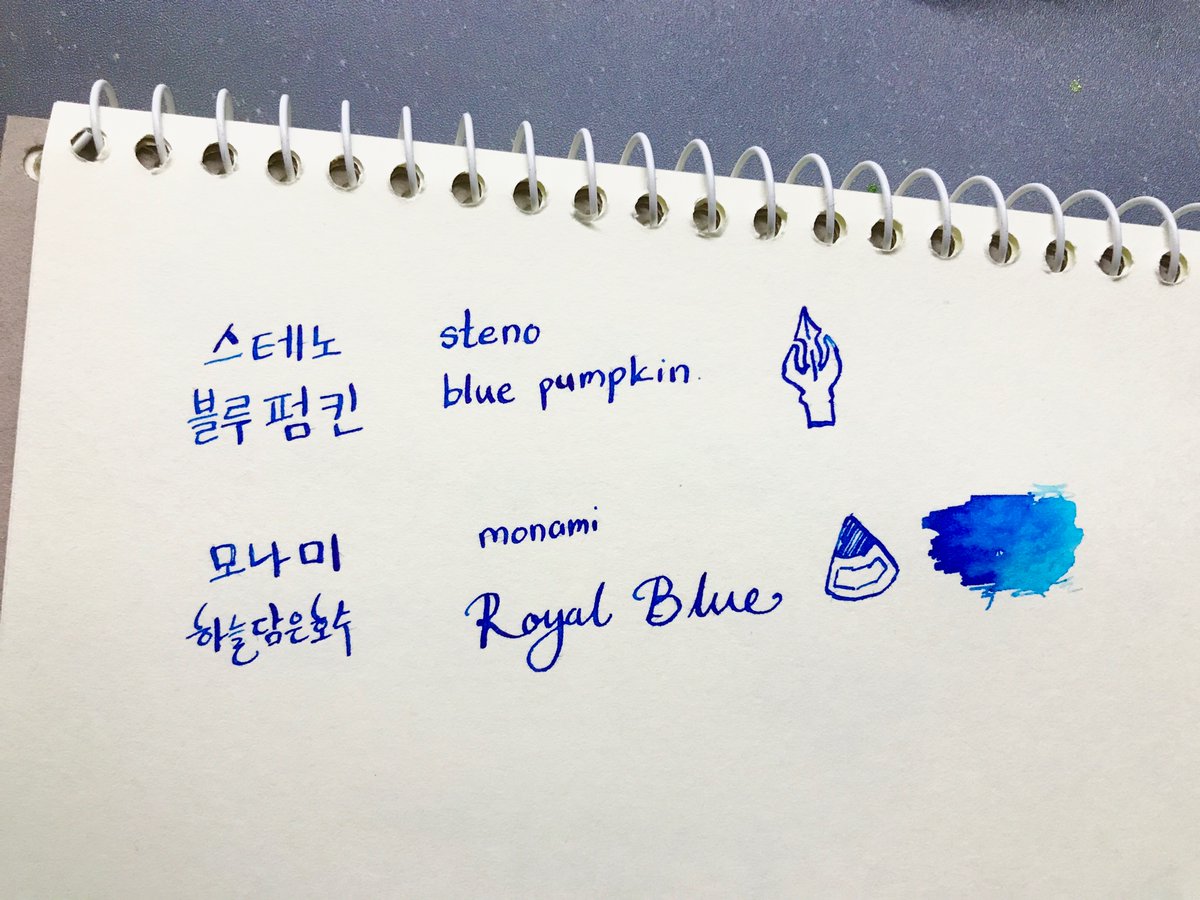 blotsoink's tweet photo. #만년필_트친소
#문구계_트친소
#글씨인간_트친소

요즘 막 딥펜과 만년필 열심히 하기 시작한 얼레벌레 악필교정ing 초보입니다~
다른 분들 구경하며 많이 배워가고 싶어요~ 흔적 남겨 주시면 성향 맞는 분들께 찾아 가겠습니다! https://t.co/tn6WMZ6QrC