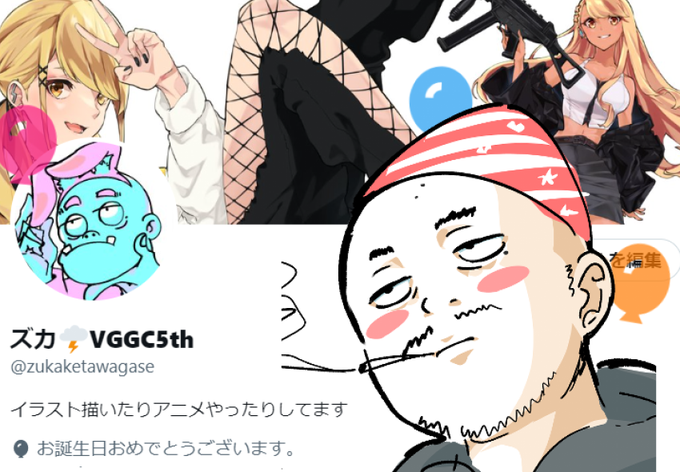 また一つ歳をとりましたぴえん🥺 