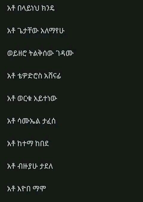 እነሱ እንደዚ ይናበባሉ ይሰራሉ፣ ኦሮሞ ያለውን አንድ ባለሀብት እንኳን  <a href="/AbiyAhmedAli/">Abiy Ahmed Ali 🇪🇹</a> <a href="/ShimelisAbdisa/">Shimelis Abdisa</a> ከሀገር ነው ያባረረው!

እነኚህ ተስፋፊ ባለሐብቶች #ከቤተክህነት_እስከ_ቤተመንግሥት የሚለውን መፈንቅለ መንግሥት ሙከራ ፋይናንስ የሚያደርጉ ናቸው።